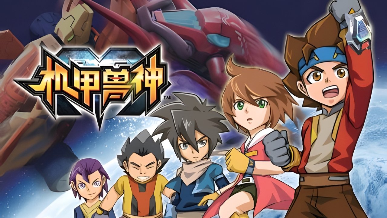 Mekanimalet backdrop