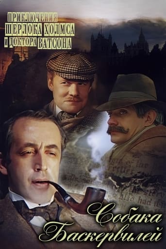 Aventurat e Sherlock Holmes dhe Dr. Watson: Qeni i Baskervileve