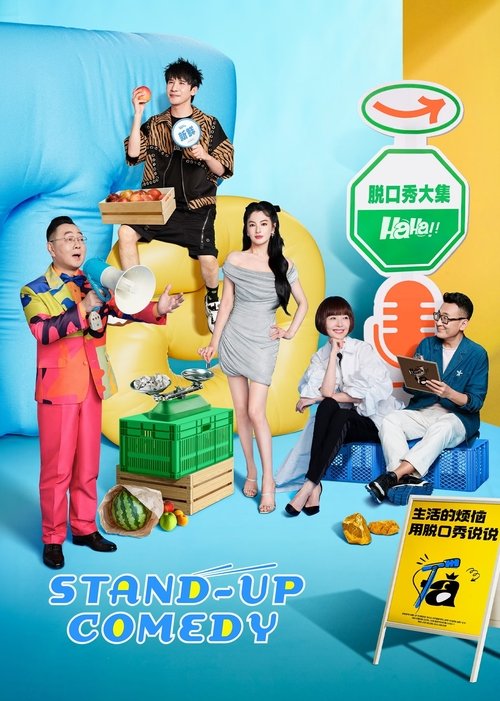 Komedi Stand-up poster