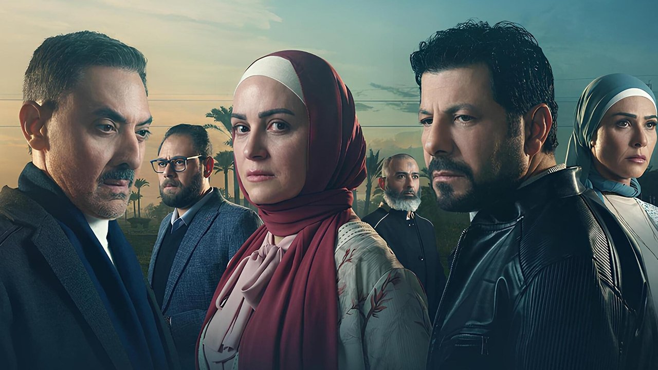 Pabarazia e Karriges backdrop