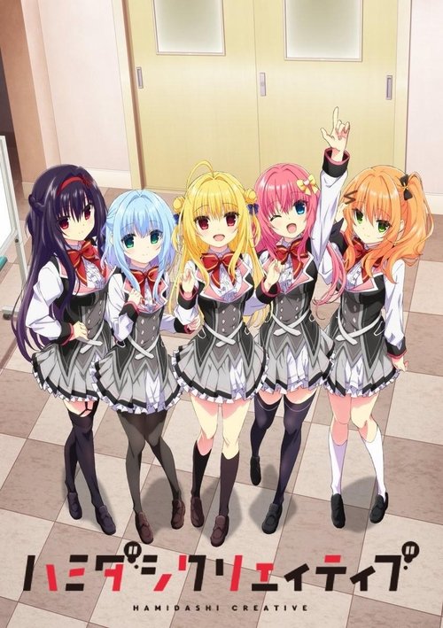 Hamidashi Kreativ poster