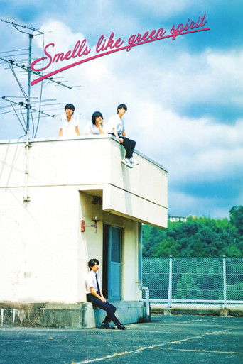 Eshte Si Shpirti Gjelbër