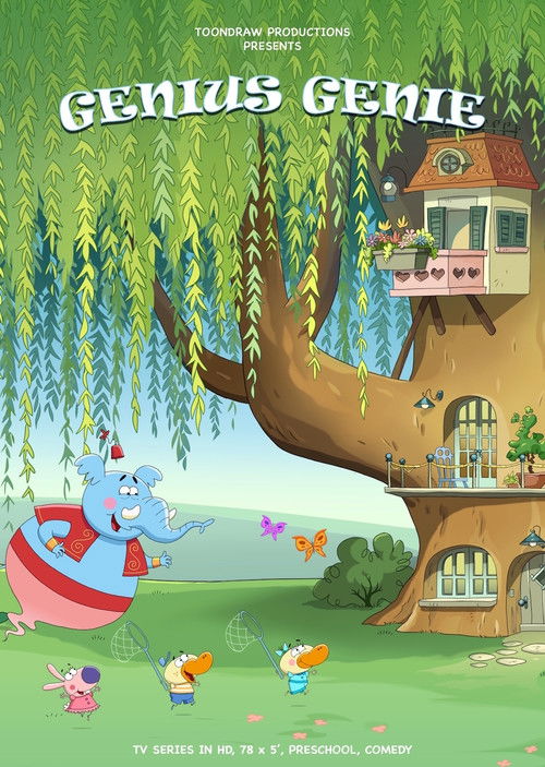 Duan i zgjuar poster