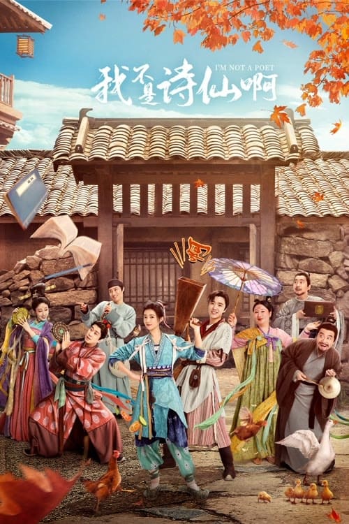 Nuk Jam Një Poet poster