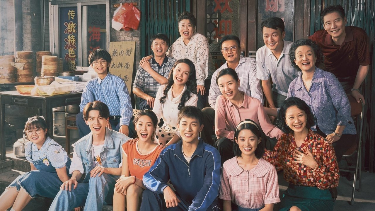 Rihap Ditaret E Mia backdrop