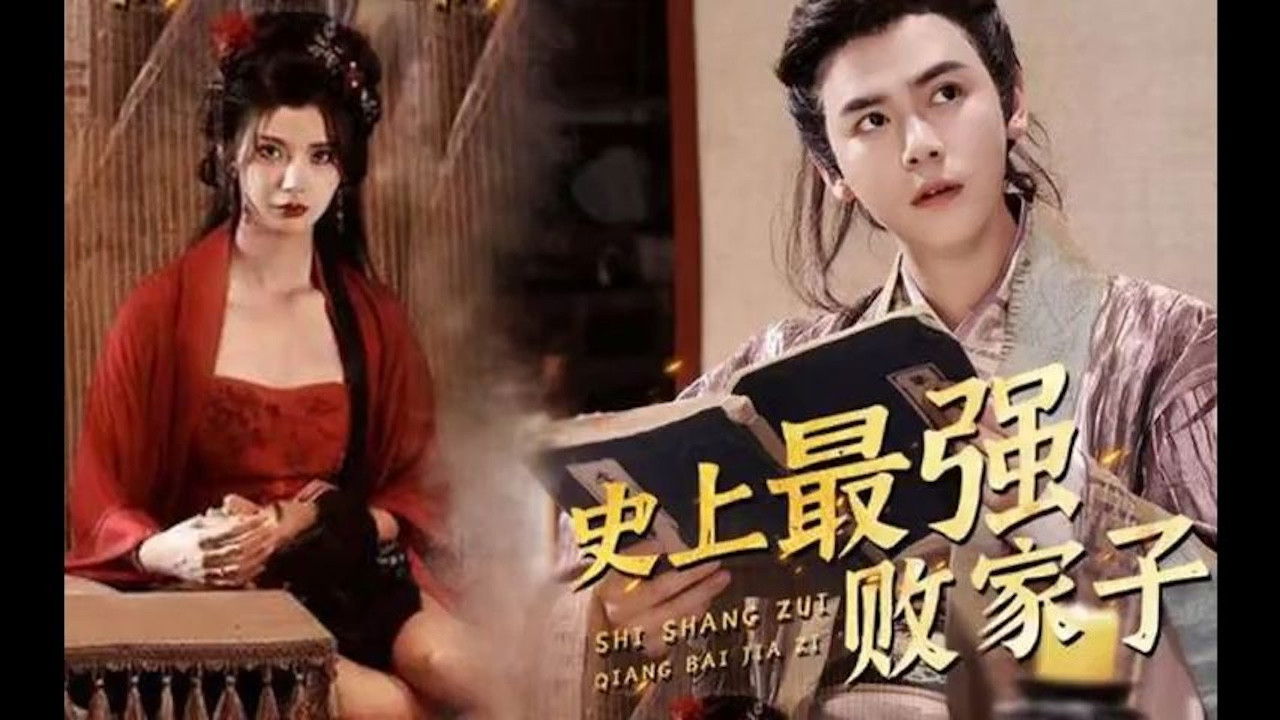 Fëmija më i fortë i humbjes në histori backdrop