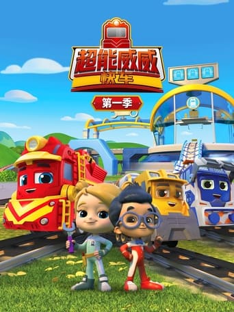 The title 超能威威快车 translates to Super Power Express in Albanian. So, the translation would be: Ekspresi i Fuqisë Super