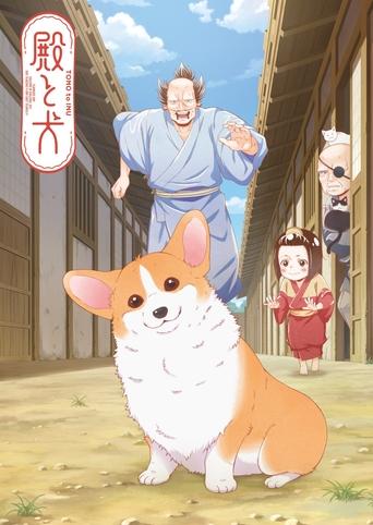 Corgi dhe Samurai