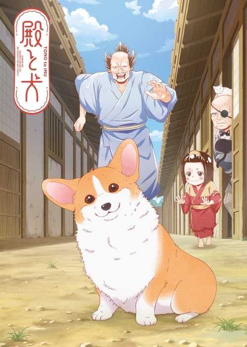 Corgi dhe Samurai poster