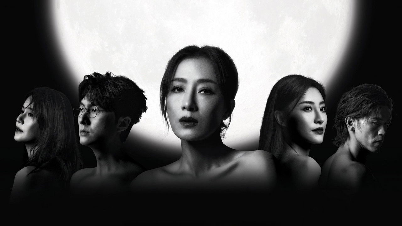 Anija e Errët e Hënës backdrop