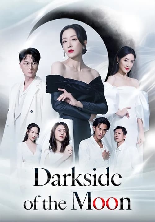 Anija e Errët e Hënës poster