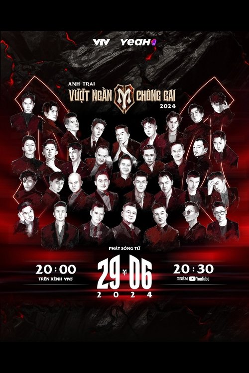 Vëllai që kalon mbi gjemba poster