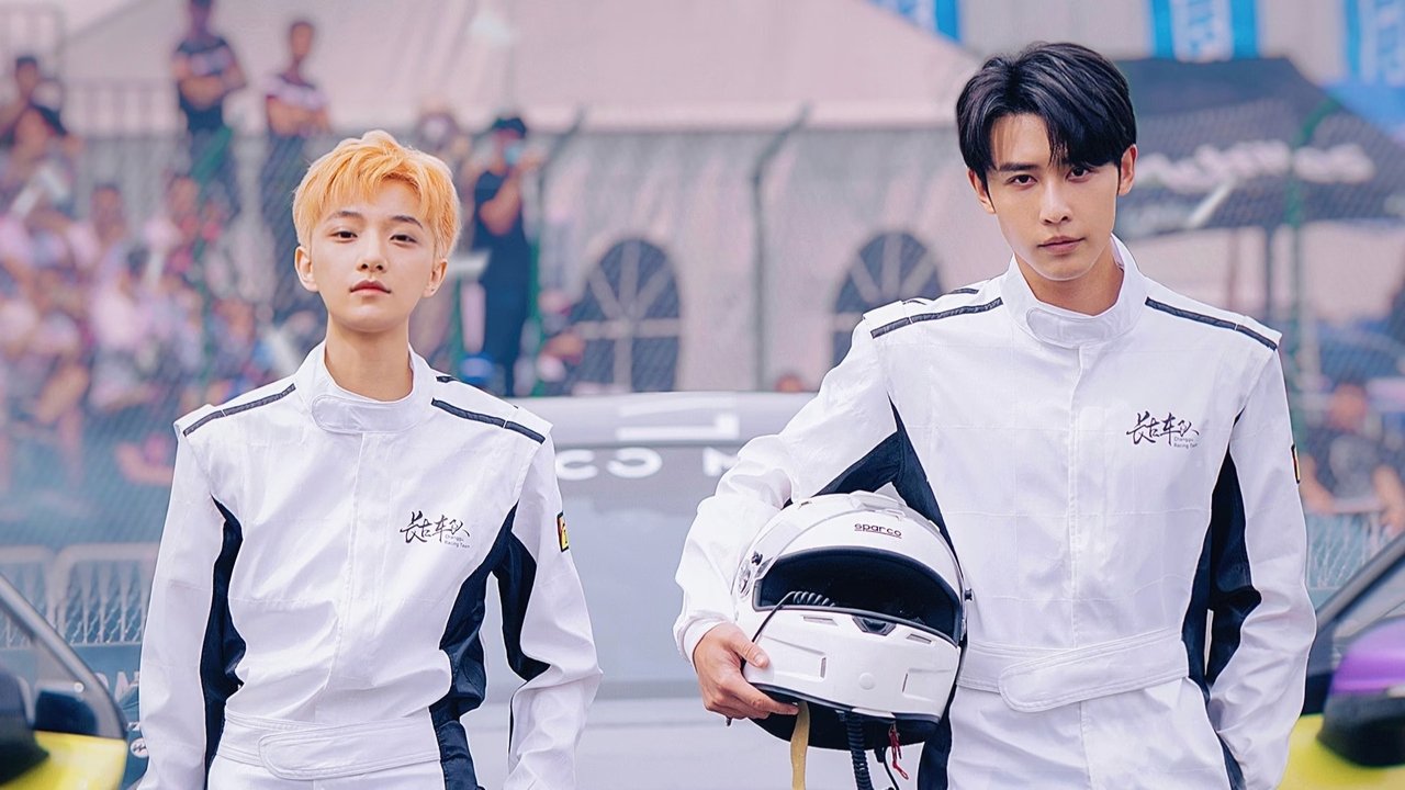 Garë për Romancë backdrop