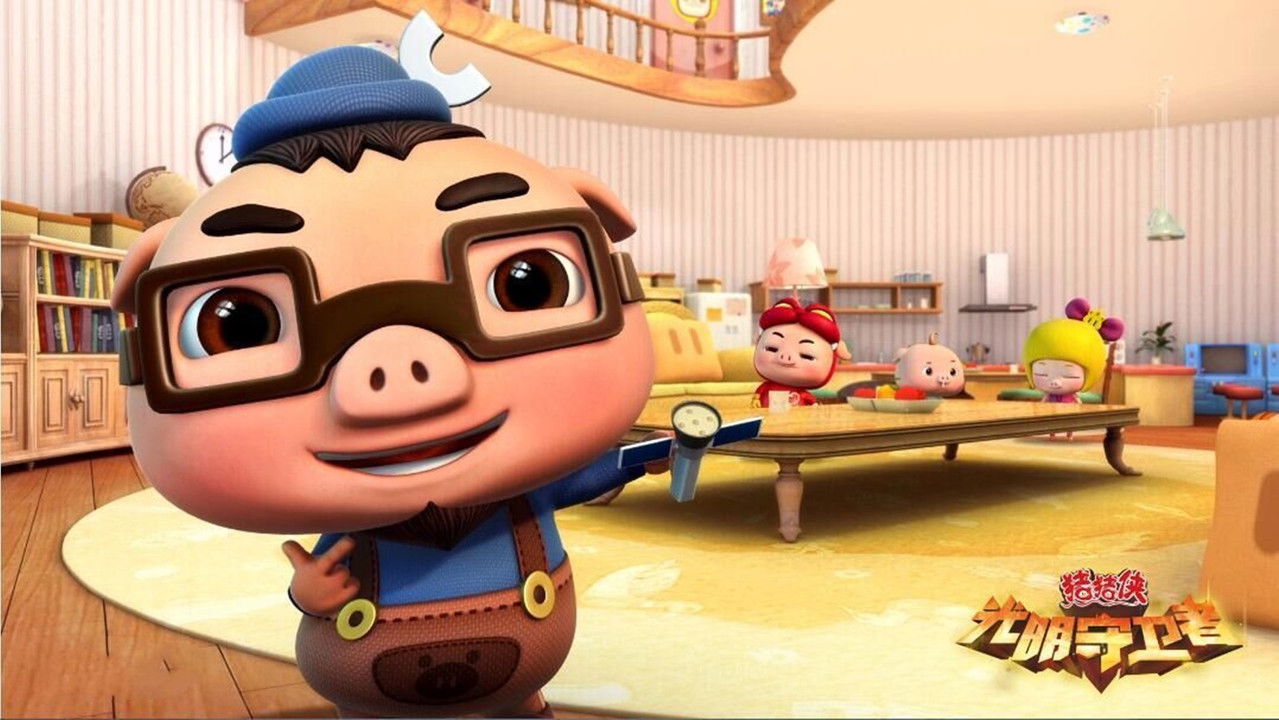 Përgjegjësi i Dritës së Pëllumbit backdrop