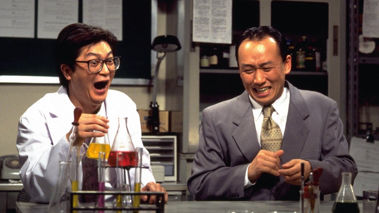 Kapitulli i veçantë i Fushata Ninsaburo: Inspektori Imaizumi Shintaro backdrop