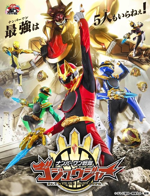 Numri 1 Sentai Gozyuger poster