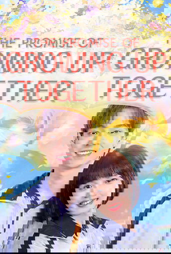 Premtimi i Rritjes së Bashkë