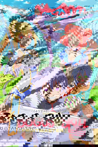 Aftësi të Rreme «Frutmaster»