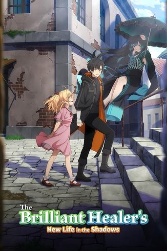 Jeta e Re e Shëruesit të Ndritur në Hije