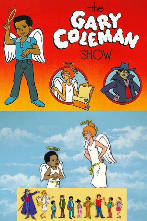 Shfaqja e Gary Colemanit poster