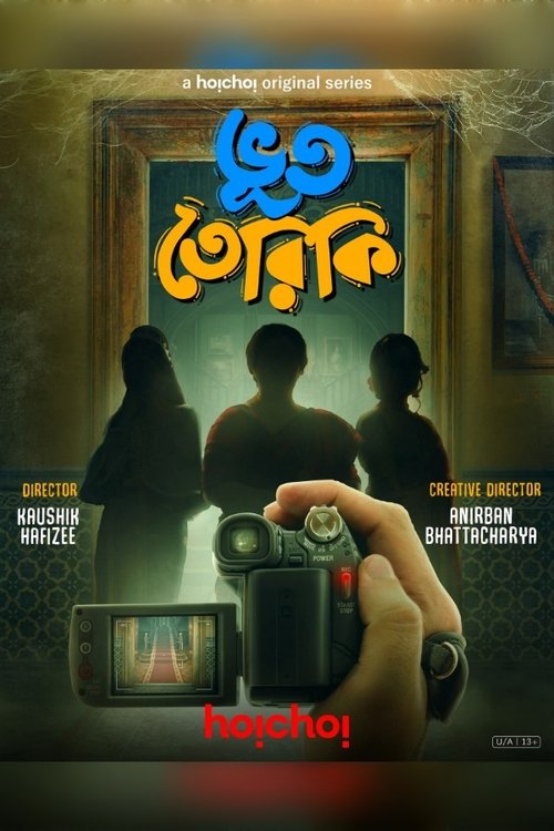 BhootTeriki poster