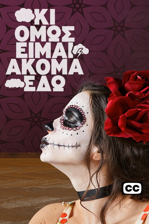 Ki Omws Eimai Akoma Edhe 2022 poster