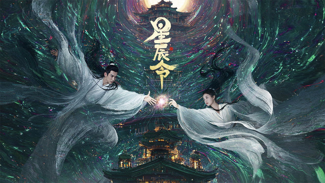 Thirrje nga Galaksia backdrop