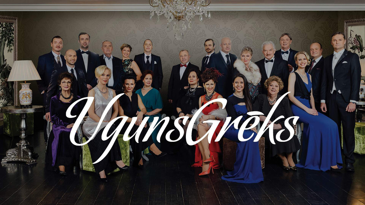 Zjarri mëkat backdrop