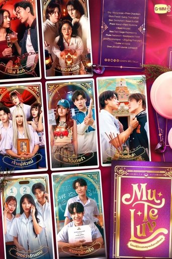 Mu-Te-Luv (translated to Albanian: "Mu-Të-Dashuroj")