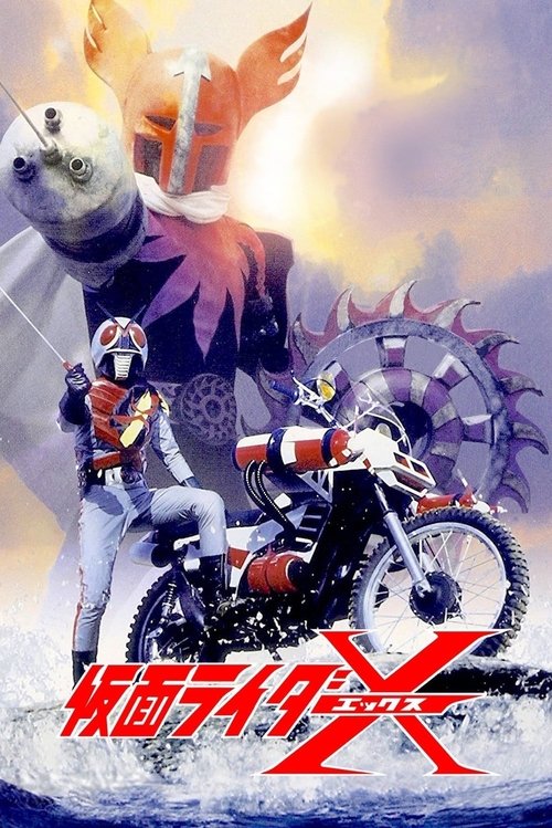 Kamen Rider X poster