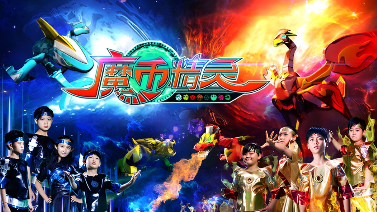 Monedha Magjike backdrop