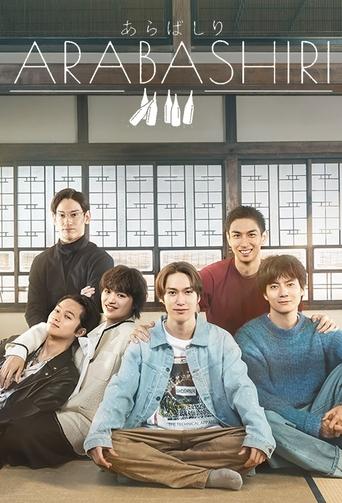 ARABASHIRI: Një Histori e Sake Personifikuar