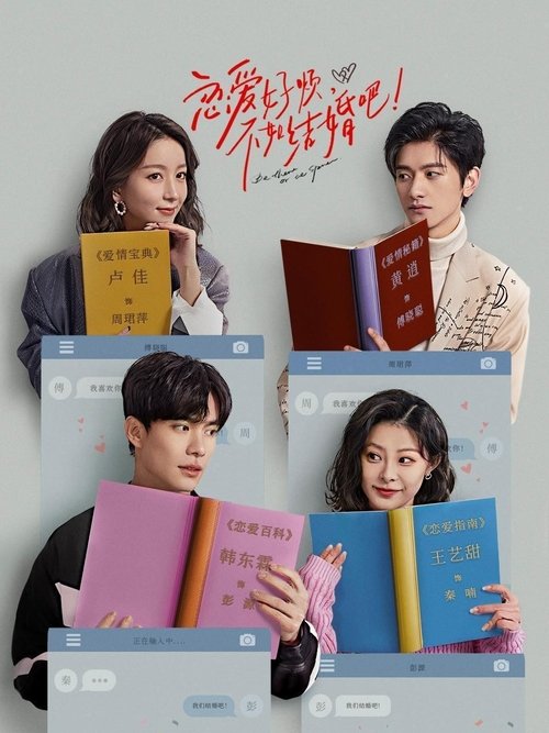 Jini Atje Ose Jini Rrethor poster