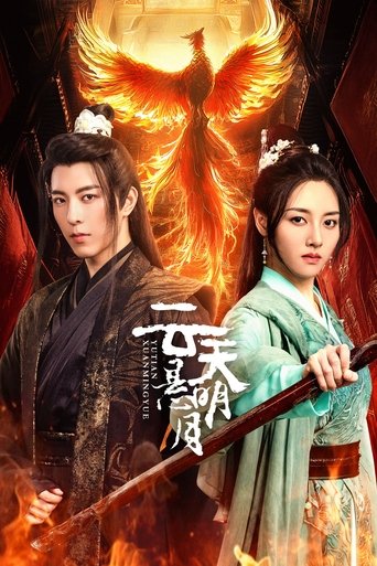 Dashuria e Vërtetë e Hënës