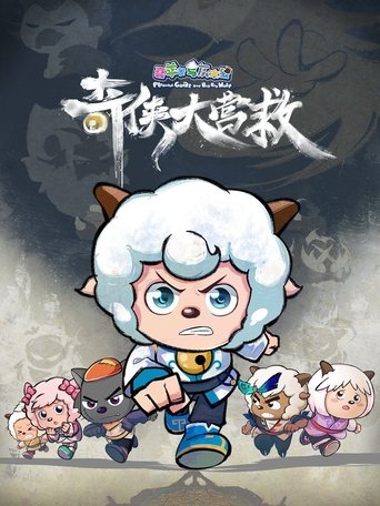 Këngë e Qenit dhe Ujku i Griut në Shpëtimin e Mrekullueshëm