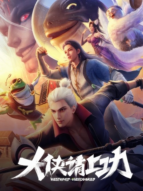 ShkoPerëndim: TepricëPuneshe poster