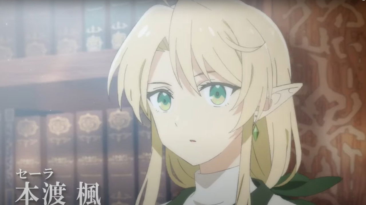 Magjistari i Ujit backdrop