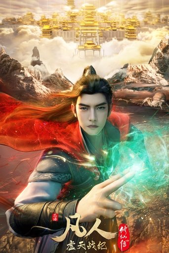 Një Regjistër i Udhëtimit të një Mortali drejt Pavdekësisë: Lufta e Hënës