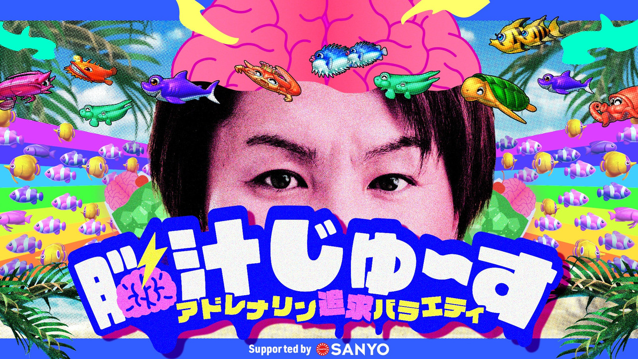 Lëng truri backdrop