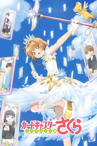 Cardcaptor Sakura: Kartat e Qarta