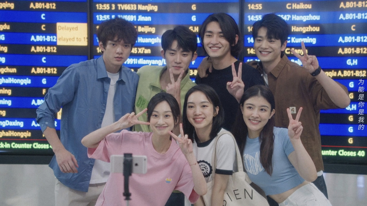 Për të Rinj për të Plakur backdrop