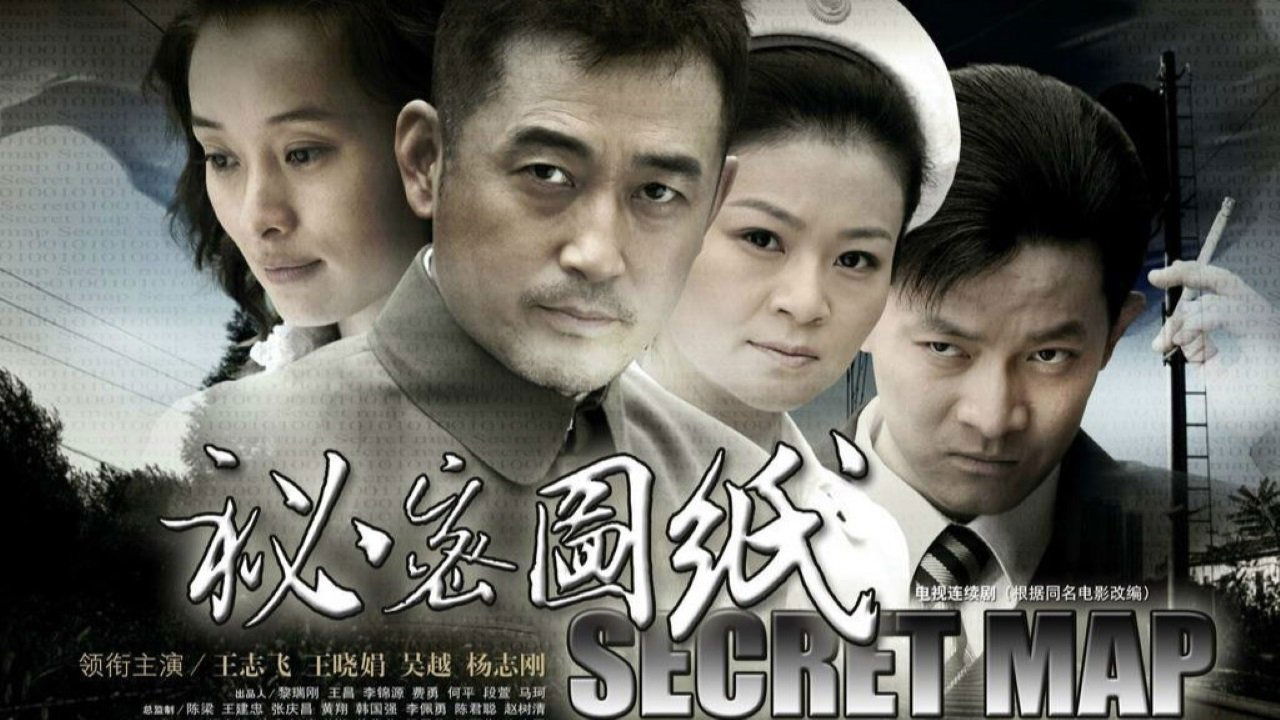 Dizajni i fshehtë backdrop