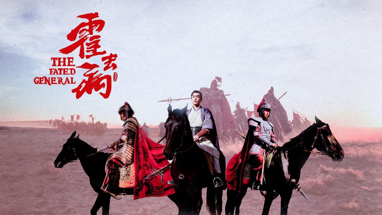 Gjenerali i Destinuar backdrop