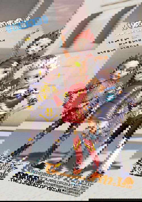 Legjenda e Mo Lin poster