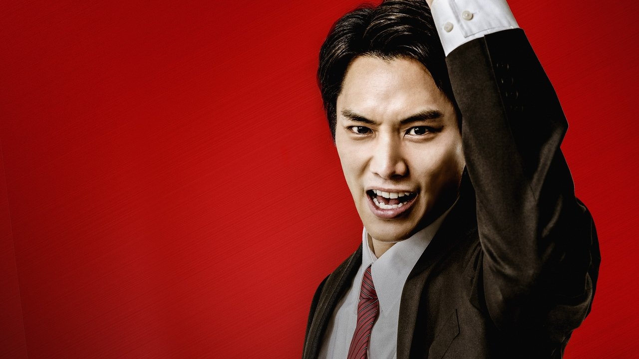 Salariman Kintaro backdrop