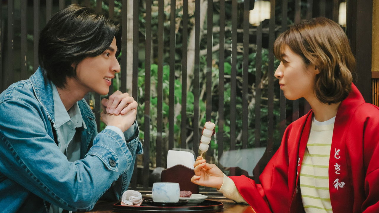 Toka e Pushimeve në Tokio backdrop