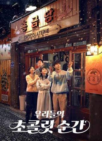 Momentet tona të çokollatës