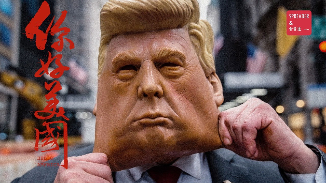 Dokumentar për Ngarkimin e Ushqimit të Varfër backdrop