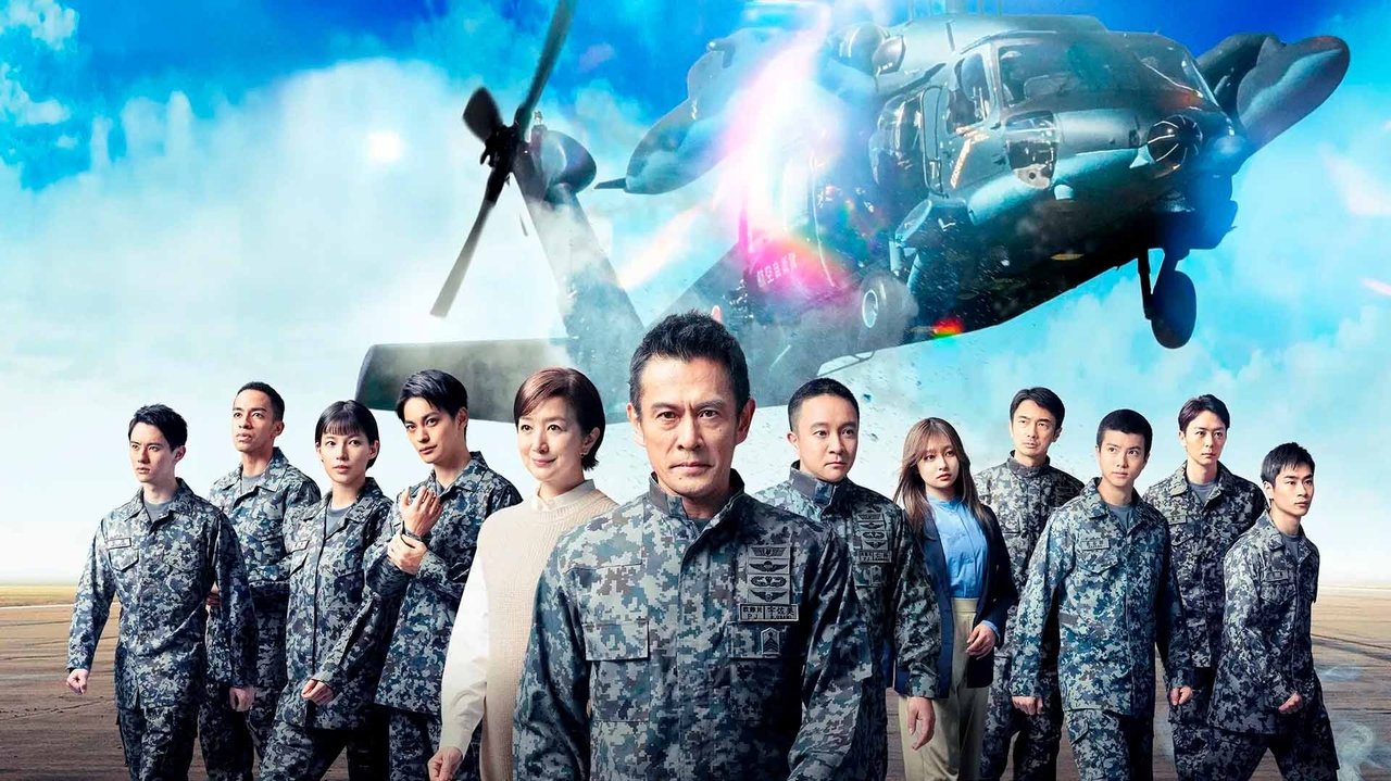 Vullnetarë Parashutistë Përdorimi i Emergjencës backdrop