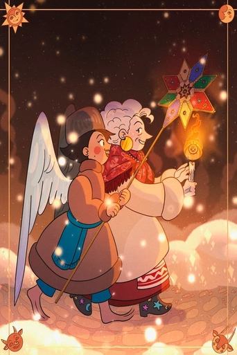 The title Правда & Кривда can be translated to Albanian as E Vërteta & E Drejta